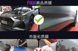 从0到1，与你谈谈深圳新车全车贴膜改色应对之道！