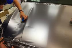 用简单的方法解决车身改色贴膜颜色问题，你见过吗？