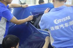 中介不会告诉你的上海汽车贴膜哪里好13件事！